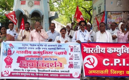 महागाईविरोधात भारतीय कम्युनिस्ट पक्षाचे जिल्हाधिकारी कार्यालयावर आंदोलन