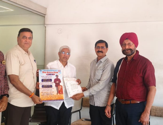 नेत्रदानाची लोकचळवळ अधिक व्यापक करण्यासाठी १० जूनला अमरावतीत जनजागृती रॅली