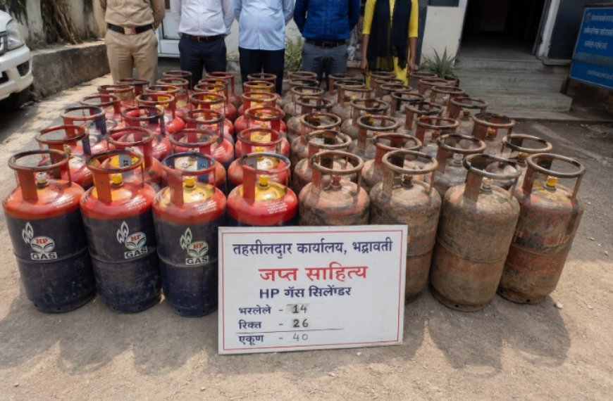 एच.पी. गॅस सिलिंडरच्या अवैध साठेबाजीवर तहसील प्रशासनाची धडक कारवाई