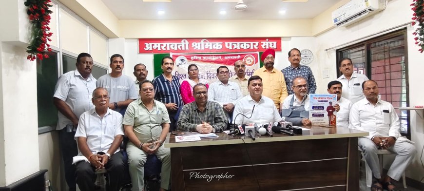 विश्व नेत्रदान दिवसानिमित्त अमरावतीत भव्य जनजागृती पदयात्रा