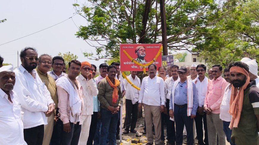 संत गाडगेबाबा चौकाला मिळाला मानाचा दर्जा; समाजाच्या एकजुटीचा विजय