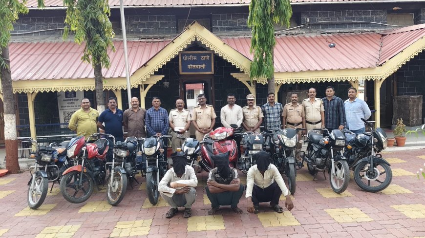 १० मोटारसायकल चोरी प्रकरणांचा पर्दाफाश; ३.६० लाखांचा मुद्देमाल जप्त