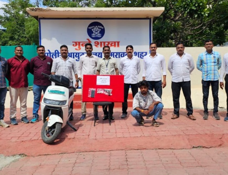 वडाली रोड पर हथियार लेकर घूम रहा था युवक, क्राइम ब्रांच ने दबोचा; पिस्टल और 6 कारतूस बरामद