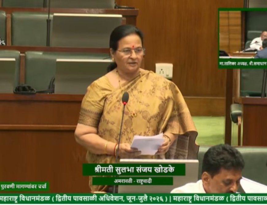 अमरावती: पीकेव्ही की जमीन पर कृषि संकुल सहित स्वास्थ्य व पशुपालन क्षेत्र के लिए 70 करोड़ की पूरक मांग