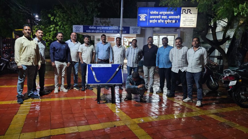 अमरावती: क्राइम ब्रांच की बड़ी कार्रवाई, अवैध हथियारों के साथ आरोपी गिरफ्तार
