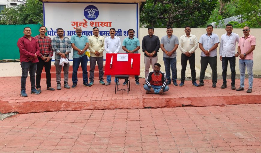 अमरावती क्राइम ब्रांच – अवैध हथियार के खिलाफ कार्रवाई