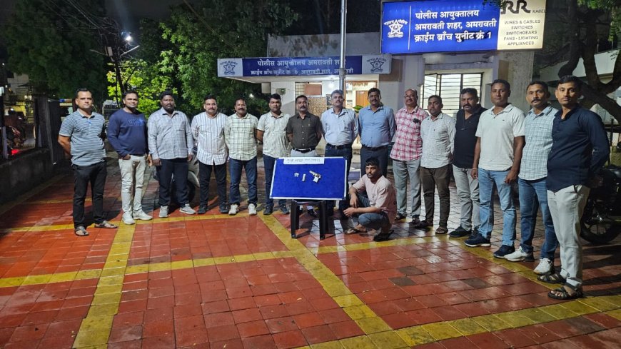 अमरावती में अवैध पिस्टल के साथ आरोपी गिरफ्तार, क्राइम ब्रांच की बड़ी कार्रवाई