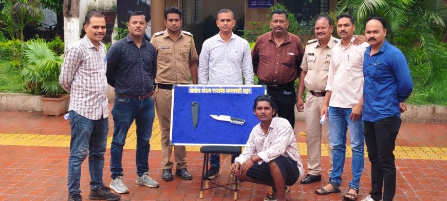 इंस्टाग्राम पर चाकू के साथ फोटो वायरल करना पड़ा महंगा, राजापेठ पुलिस ने आरोपी को दबोचा