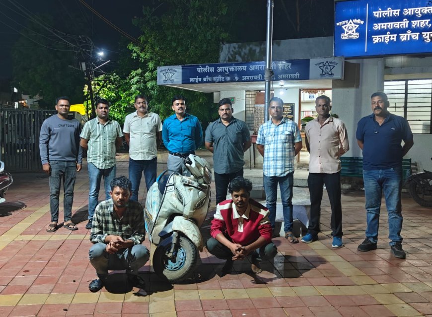 गाडगेनगर में चाकूबाजी के दो आरोपी घंटों में गिरफ्तार, एक आरोपी पहले से नागपुरी गेट फायरिंग केस में था फरार