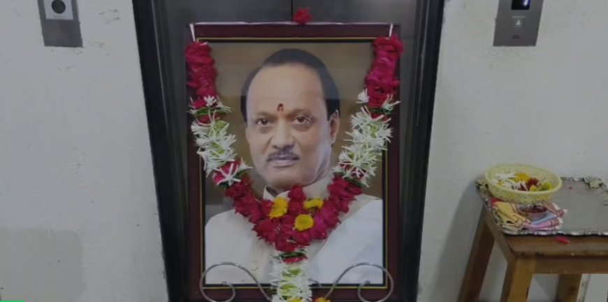 अजित अनंतराव पवार की जयंती पर संत गाडगे बाबा अमरावती विश्वविद्यालय में हुआ अभिवादन कार्यक्रम